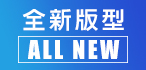 本周熱門廣告(3)