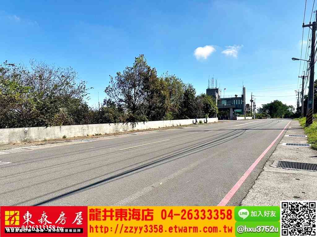 台中大肚★遊園路監理站旁土地視意圖