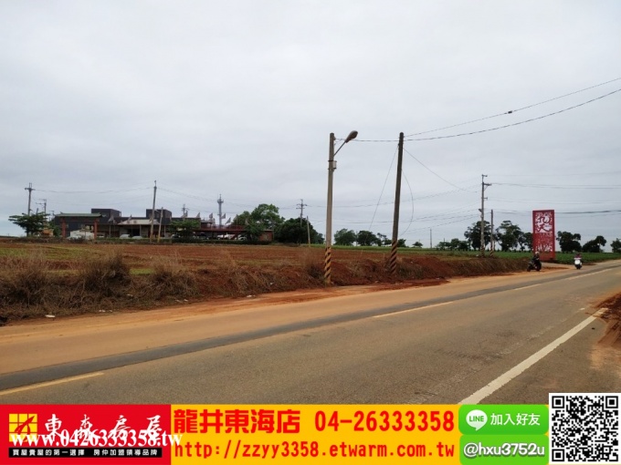 台中沙鹿★九天黑森林土地視意圖